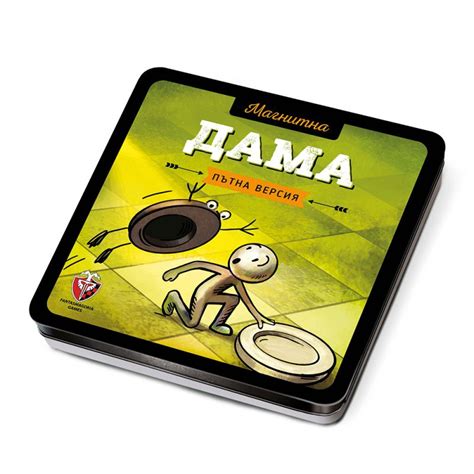 МАГНИТНА ИГРА - ДАМА - Настолна игра