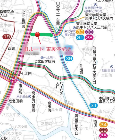 【放送テープ】宮城交通 地下鉄泉中央駅→東北学院大学泉キャンパス｜車内放送の館