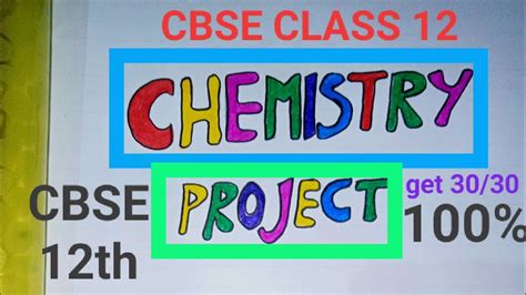 Cbse Class 12 Chemistry Project File Youtube