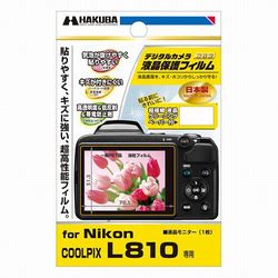 Hakuba Dgf Ncl Nikon Coolpix L