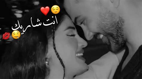 قلبي ينبض بأسمك 🤤💋اجمل حالات واتس اب حب وغرام😍 2023😻♥مقاطع عشق رومانسيه