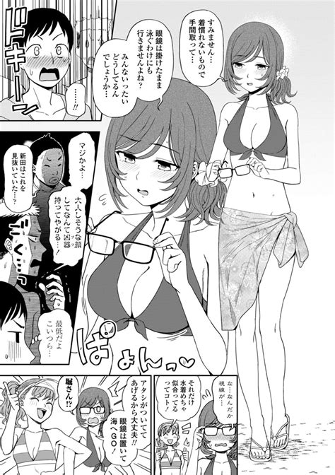 Watashi No Subete Sasagemasu I Ll Give You All Of Mine Page 87 Nhentai Hentai Doujinshi