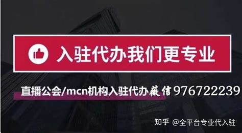 抖音招商团长是什么模式？ 知乎