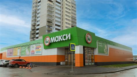 Супермаркет Макси, Архангельская, 12 в Вологде