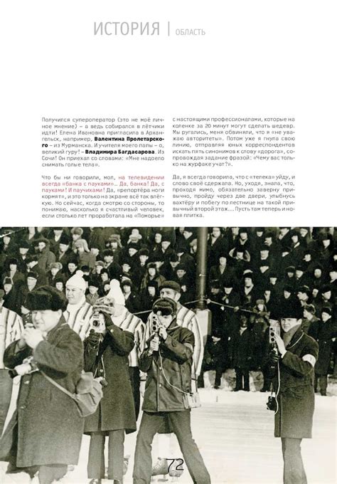 Голая Кристина Фей