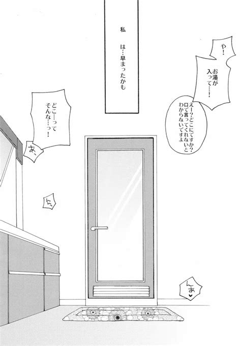 はじめましてのまほう 同人誌 エロ漫画 Nyahentai