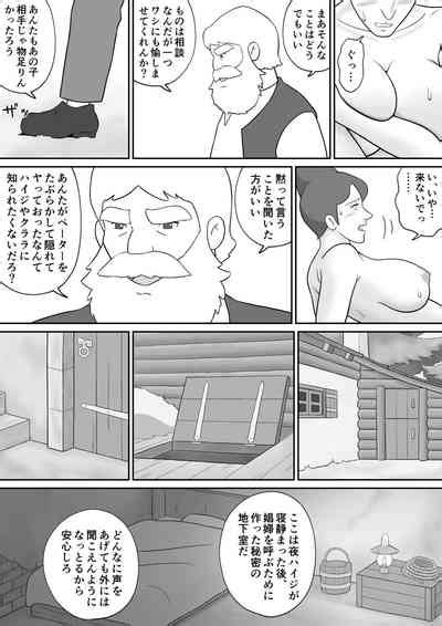Frankfurt No Jukujo Rottenmayer Nhentai Hentai Doujinshi And Manga