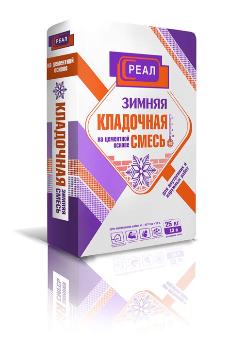 Кладочная смесь РЕАЛ (зимний) купить в Санкт-Петербурге с доставкой