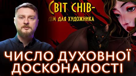 Хто такий Сергій Стельмах і чому це важливо подивитись | СамУрай - YouTube