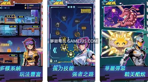 【修改版】不一樣戰機 143 無限寶石上帝模式 2023128【android 遊戲、應用程式下載討論】夢遊電玩論壇