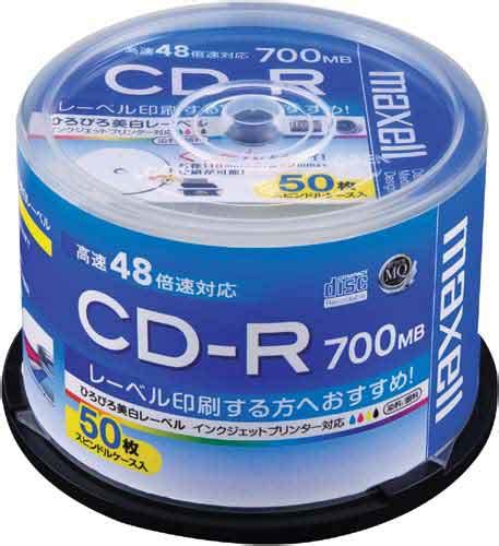 マクセル Cd－rデータ用 48倍速 Ij対応 Sp Cd－r（データ用） 1パック（50枚入） Cdr700s．wp．50sp｜カウネット