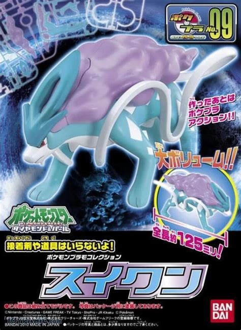 Chinese Box Art Pokemon Plamo Collection Suicune