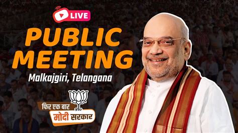 LIVE HM Shri Amit Shah Addresses Public Meeting In Malkajgiri