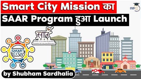 Smart Cities Mission Launches Smart Cities Academia Towards Action