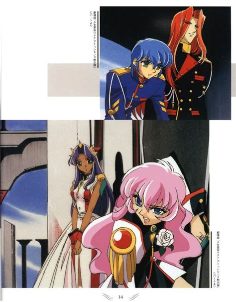 Utena Movie Artbook Revolutionary Girl Utena Utena Anime Shows