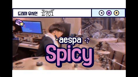 Spicy aespa 에스파 Drum Cover 유시언 YouTube