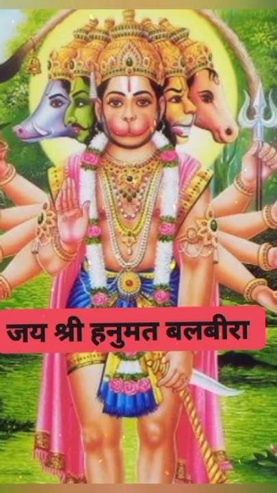 Shubh Mangalvar Sankatmochan Hanuman Chalisa Status Viral Ytshorts