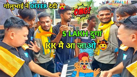 5 LAKH दग KK GROUP म आ जओ गलभई न OFFER दद KOHINOOR STAR