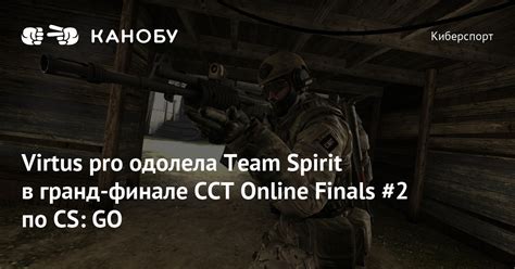 Virtus Pro Team Spirit Cct Online Finals