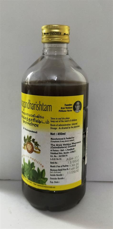 Arya Vaidya Pharmacy Aswagandharishtam Ml D G Ayurvedic Sangrah