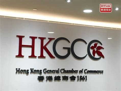 總商會歡迎政府取消強制酒店檢疫助減少旅客來港障礙 Rthk