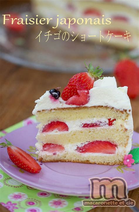 Ichigo No Sh Tok Ki Ou Le Fraisier Japonais Macaronette