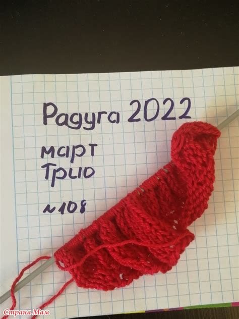 Костюм для утки. Радуга. Трио. - Школа рукоделия - Страна Мам