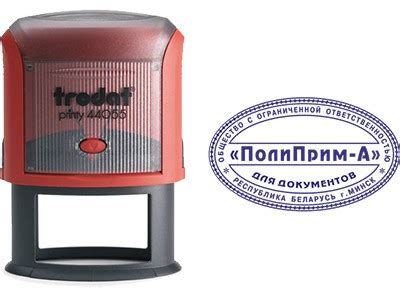 Штампы
