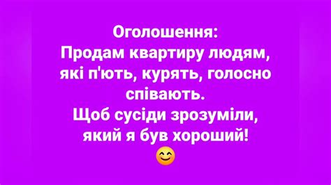 Смішні анекдоти українською - YouTube