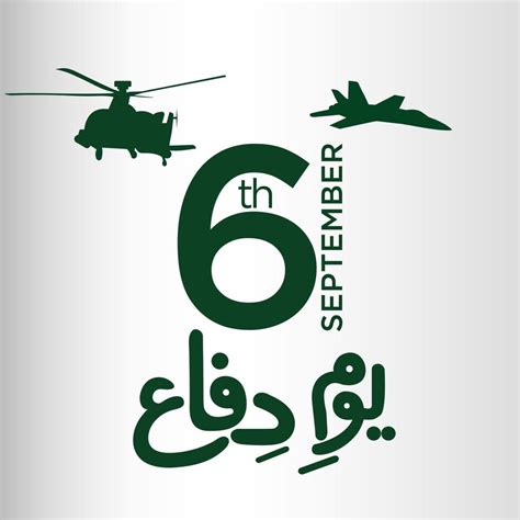 Youm E Difa Pakistan English Translation Pakistan Defense Day