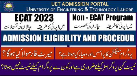 Uet Admissions 2023 Admission Eligibility And Procedure Program