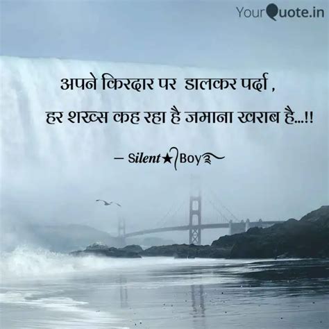 अपन करदर पर डलकर पर Quotes Writings by Smiley Saurav