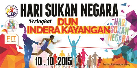 Poster Hari Sukan Negara Poster Hari Sukan Negara Dino Syukl