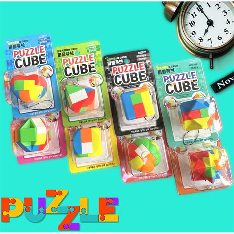 Puzzle Cube (Assorted Designs) - T For Toys