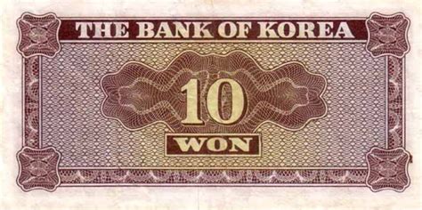 10 South Korean won banknote (1962 issue) - Exchange yours for cash