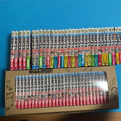 弱虫ペダル 1〜63巻セット 少年漫画