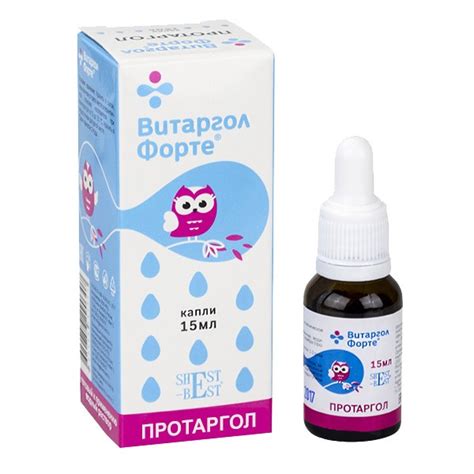 Протаргол Капли Фото – Telegraph