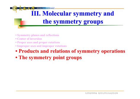 Pdf Iii Molecular Symmetry And The Symmetry Groupsocw Nctu Edu Tw