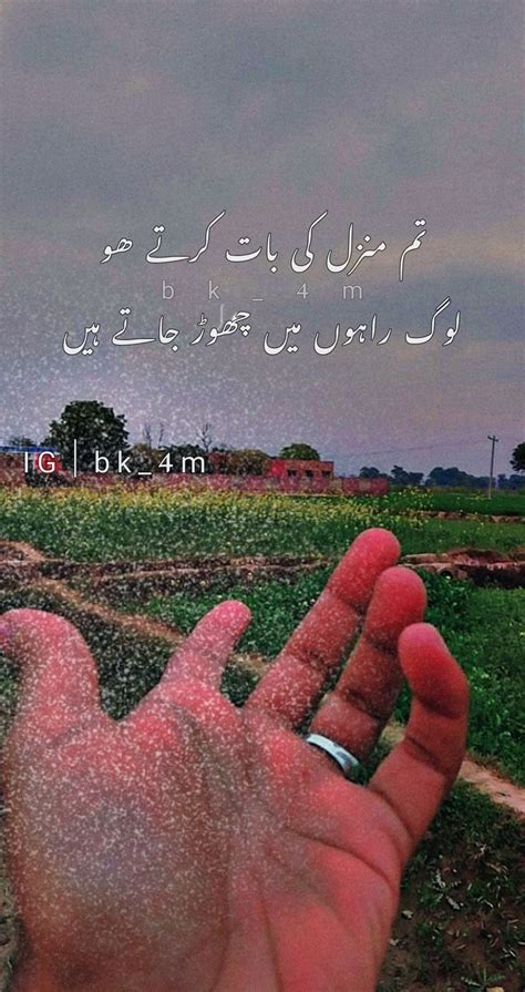 Pin di B I ل A L su urdu poetry