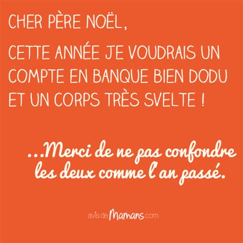 Cher Père Noël Cette Année Je Voudrais Un Compte En Banque Bien Dodu