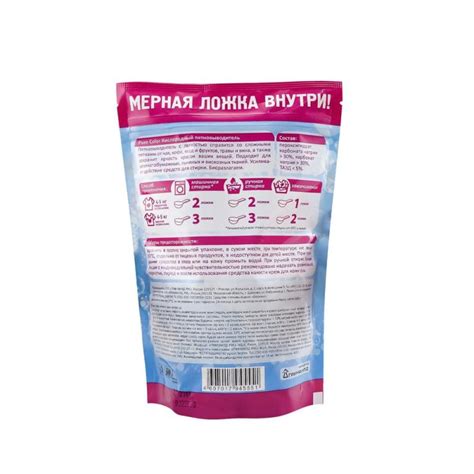 Пятновыводитель, 600 г, в ассортименте - купить в интернет-магазине Fix ...