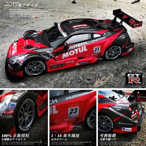 2 4G 4Wd Drift Stunt Racing Car High Speed Rc Drift Car Gtr Rc F Rc