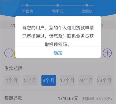 【除隐患 铸平安】网贷“低利息、无抵押”？别上当！都是圈套澎湃号·政务澎湃新闻 The Paper