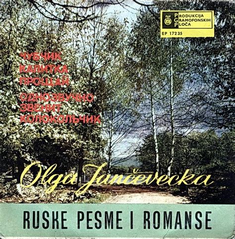 Olga Jančevecka Filmography Rate Your Music