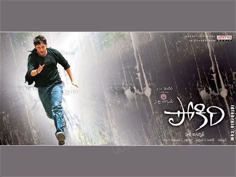 Pokiri - Telugu film wallpapers - Mahesh Babu