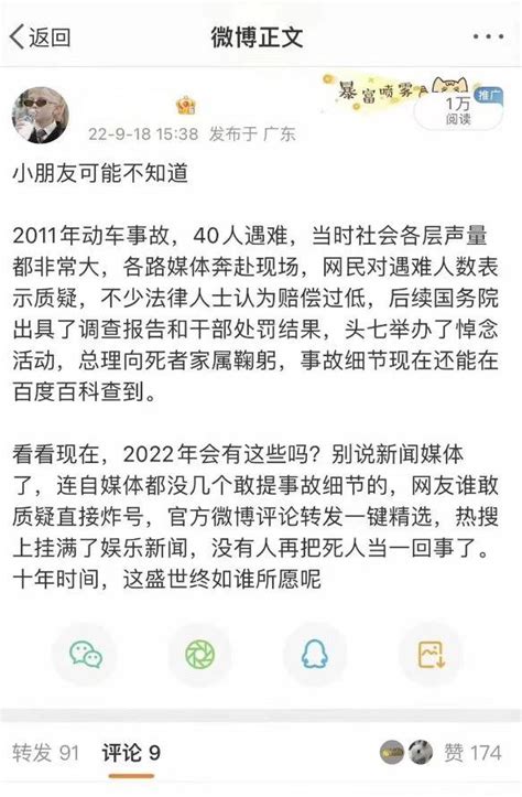 新闻调查 On Twitter Rt Xinwendiaocha 十年之间，这盛世刹不住车了！