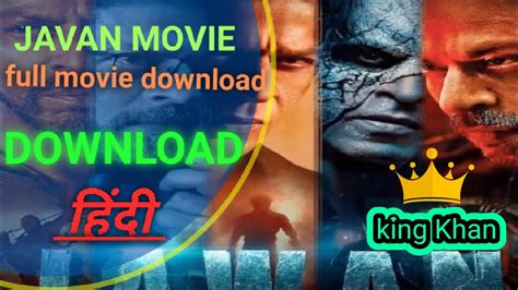 Shahrukh Khan क Javan movie download कस कर Javan movie download