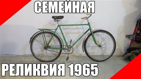 Украина велосипед ХВЗ планетарная втулка планетарка - YouTube