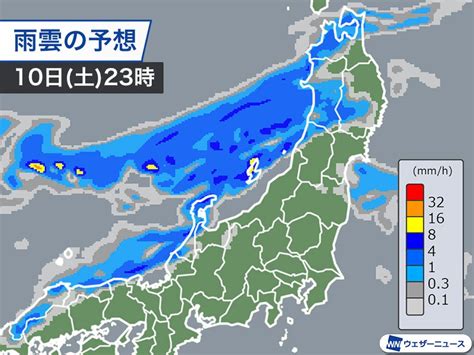 今日の天気 12月10日土 関東から西は晴れて暖か 夜は雨や雪の所も ウェザーニュース