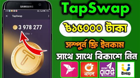 Tapswap Mining Tapswap End Update Tap Swap Exchange Update